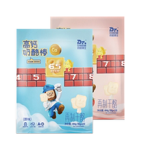 Dr. Cheese High Calcium Cheese Sticks Room Temperature Baby Nutritional Snacks 46 Count 414g*2 Bags