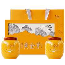 Chengyi Tea Premium Gold Bud Tea Gift Box High-end Porcelain Can 100g × 2 Cans Gift Box Handbag