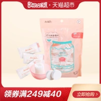 Hôm nay Yipin 50 viên nén mặt nạ giấy hydrating DIY dùng một lần sạch không lụa siêu mỏng cầm tay mặt nạ bùn khoáng