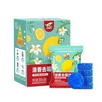 Wei Wang Blue Bubble Toilet Cleaning Block Automatic Cleaning Toilet Treasure 38g*6 Block Toilet Toilet Deodorizing and Odor Cleaning Agent
