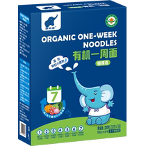 West Frie Children Organic Face Fruits And Vegetables Noodles Nutrition Healthy Noodle Baby Noodle Butterfly Noodles 210g