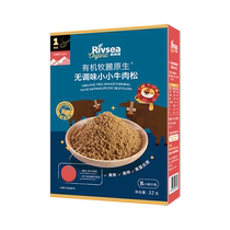 Heyangyang organic Mulu native meat floss baby childrens food supplement high-speed iron high-zinc bibimbap 32g*1 box