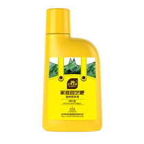 Stanley iron tree special nutrient solution fertilizer to prevent leaf yellowing and root rot flower fertilizer ferrous sulfate universal type for green plants