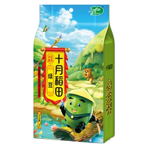 October Rice Field Mung Beans Full Mung Beans 1kg