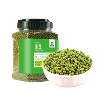 Zou Youcai Northeast mung beans 1kg*1 can fresh sproutable thin-skinned high-quality mung bean porridge and mung bean cake raw materials coarse grains