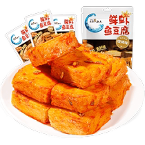 Yanting Fishermans Shrimp Fish Tofu BBQ Flavor Casual Braised Snacks Ready-to-eat Office Snacks Dormitory Snacks