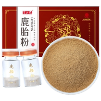 Banshan Nong Deer Fetal Powder 30g (3g*10 bottles) Northeast Shuangyang Sika Deer nourishing female nutrition soup soaked in water