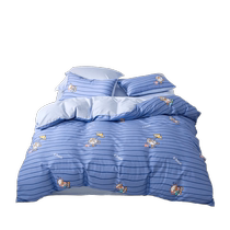 Little Yellow Duck co-branded LOVO home textiles pure cotton bedding four-piece set student dormitory three-piece set