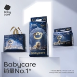 Мини-подгузники babycare Royal Lion Kingdom, штаны-подтяжки, детские подгузники NB/S/M-XL