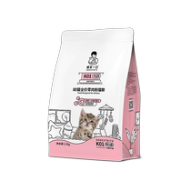 Honest mouthpieces K01 PLUS young cat pregnant cat special fresh meat goat milk powder formula cat food 1 5kg