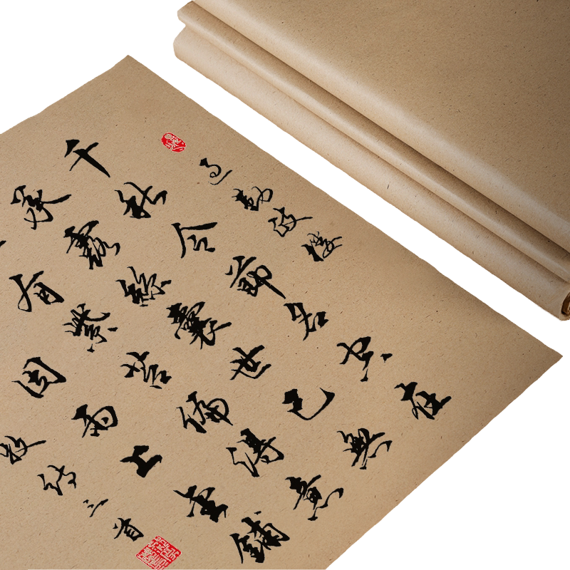 复古竹麻纸宣纸半生半熟毛笔字练习纸初学者书法练习纯竹浆毛边纸