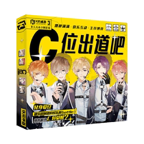 K’s Board Game 3 C-level debut a zero-threshold table game to play the idol multiplayer interactive card game