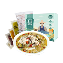 Fishing Notes Golden Soup Pickled Fish 410g*4 boxes (including ingredient packs) Black fish fillet Light instant dish hot pot ingredients