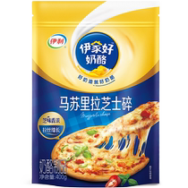 Erie Masururia Cheese Crushed 400g * 1 Bac à benne Dessin Pizza Ovens Cheese Strips Baking Raw Material