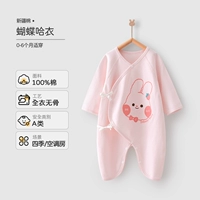 Клубника на четыре сезона