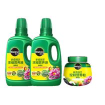 Meloke universal nutrient solution 500ml*2 universal nutrient capsules 250g