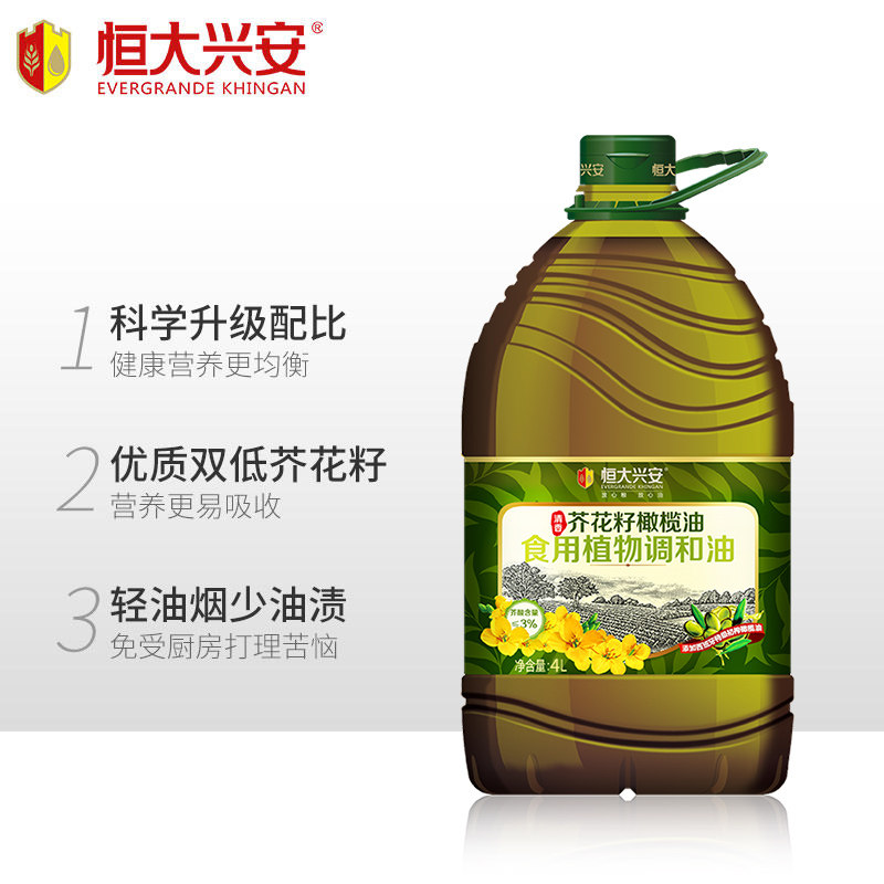 恒大兴安 芥花籽橄榄油食用调和油 4L*2件 聚划算双重优惠折后￥72.35包邮（拍2件）88VIP会员还可95折