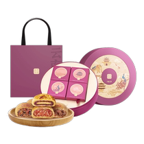 Jiahua Yunshan Mooncake Old-fashioned Ham Meringue Mooncake Yunnan Gift Mid-Autumn Festival 2024 New Gift Box High-end