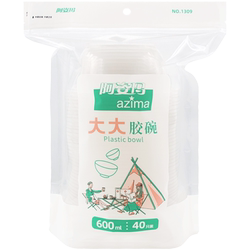 아지마 일회용 대형 고무 그릇 40 조각 600ml