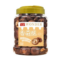 Wanda crispy mushrooms 200g canned original dried fruits dehydrated vegetables dried mountain delicacies dried mushrooms snacks