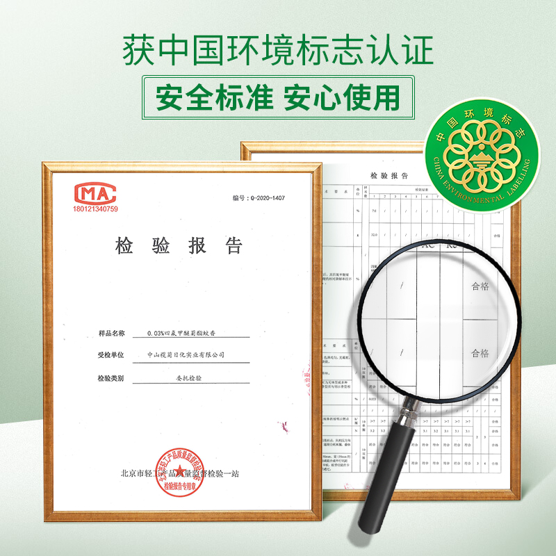 Lam chrysanthemum mosquito repellent Wormwood fragrance Type 40 single lap * 5 barrel large