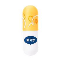 Daikes new product bear sandwich childrens lip balm baby lip balm moisturizing and moisturizing 3 years old only for boys and girls
