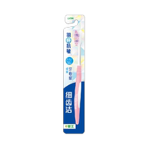 LION Fine Teeth Clean Feather Anti-Sensitive Toothbrush Fine-bristled Soft Bristles Family Pack Elastic Brush Handle Gum Cleansing 1