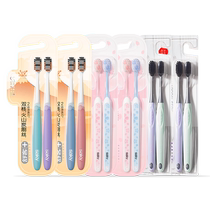 Shuke toothbrush charcoal silk energy adult soft hair men and women special couple family pack 12 pieces
