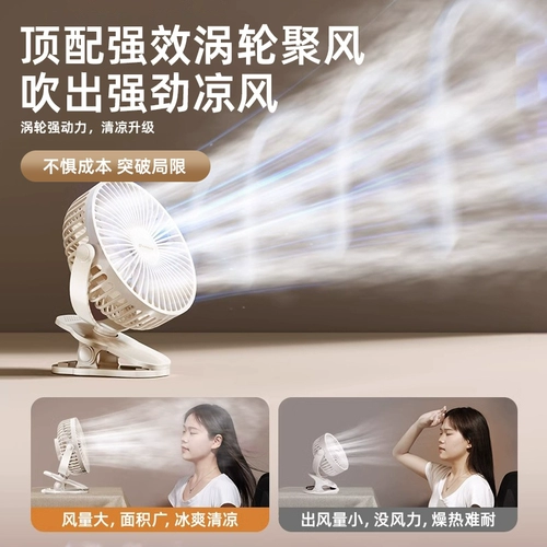 Электрический вентилятор Airmate с зажимом для зарядки через USB, маленький бесшумный офисный настольный компьютер, портативный настольный мини-рабочий стол для общежития