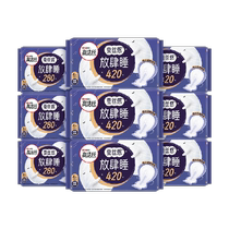 High-quality silky silky sleep 280mm 24 pieces 420mm 24 pieces 48 pieces * 1 box cotton soft breathable sanitary napkin