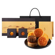 Youxiangshi Mid-Autumn Festival Cantonese-style custard mooncake gift box 450g five-nut bean paste egg yolk and lotus paste as a gift
