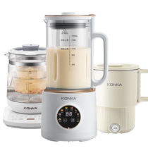 (Super Bucket) Konka Travel Folding Kettle 0 8L Soy Milk Maker 1 5L Stew Cup Health Kettle 1 8L