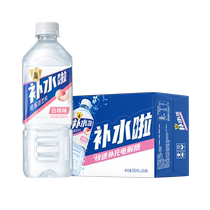 (Same as Yu Shi) Dongpeng Special Drink Hydrating Electrolyte Water Drink 555ml*24 whole box sweet white peach flavor