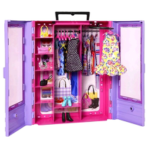 Barbie Dream Dream box Dream box Gambe Girl Toy Girl Touy Princess