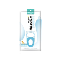 Nolan Sendi disposable toilet mat travel slip-on 10-piece independent portable hotel maternity waterproof toilet paper