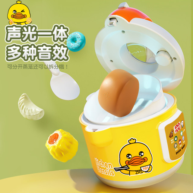 ເປັດນ້ອຍສີເຫຼືອງ Play House Set Mini Cooking Toy Children's Kitchen Simulation Cooking Kitchenware Girl Birthday Gift