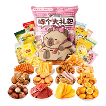 Bibi Zanka Pibalas giant snack gift pack weighs over 7 pounds and is a gift for your girlfriend Chinese Valentines Day internet celebrity snacks