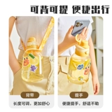 Портативный вместительный и большой пластиковый стакан для школьников со стаканом, спортивная бутылка