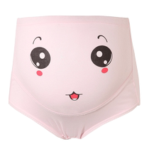 Miduli maternity underwear pregnancy belly support high waist large size adjustable maternity underwear briefs leggings shorts