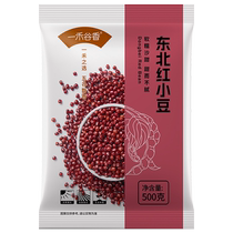 Yihegu Fragrant Red Bean Northeast Farm Pearl Red Bean 500g New Grain Whole Grain Coarse Bean Paste for Porridge