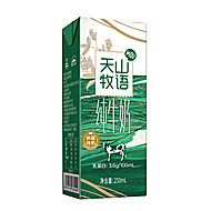 【拍三件】西牧天山新疆纯牛奶250mL12盒