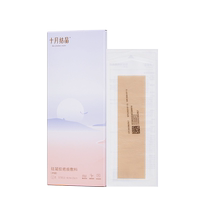 October crystal scar patch medical scar removal caesarean section scar improvement dressing facial burn silicone gel 2 tablets