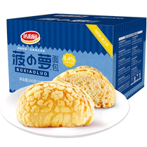 Dali Garden Pastry Spinach pain dananas 30g * 20 pièces * 2 boîtes collations occasionnelles pour le thé de laprès-midi Casse-croûte