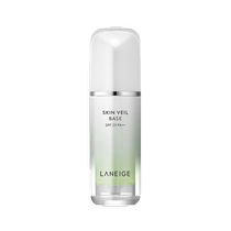 Laneige Lanzhi Snowy Yarn Silky Sunscreen Isolated Milky Green 30ml Makeup Front Breast Control Oil Raiser Color Moisturizing