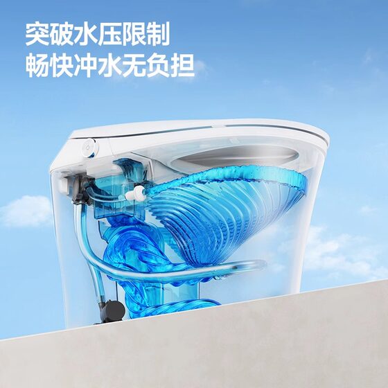 九牧智能马桶全自动无水压限制智能坐便器S490P