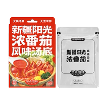 () Add some flavor Xinjiang Tomato Hot Pot Base Tomato Soup Packet Seasoning 150g Serves 2-3 people