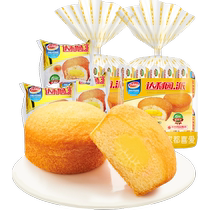 Daliyuan pastry filled egg yolk pie 23g*10 pieces*2 bags casual snacks snacks breakfast late night cake toast