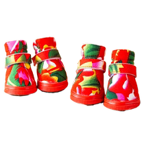 Northeast large-flowered cotton shoes for dogs in autumn and winter anti-dirty shoe covers for outdoor use keeping pets warm and preventing their feet from falling small dogs
