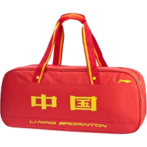 Lining Li Ning badminton racket bag large capacity rectangular portable square bag 6-pack multi-functional sports backpack