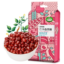Gaia Farm organic red beans 500g grains Northeastern coarse grain adzuki beans with barley porridge to make bean paste